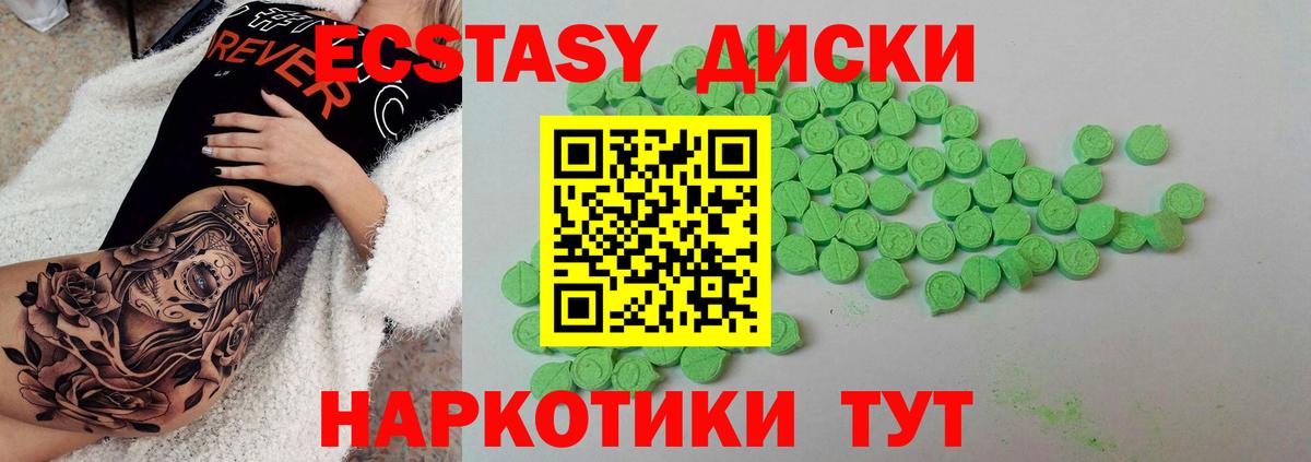 Бутират Острогожск