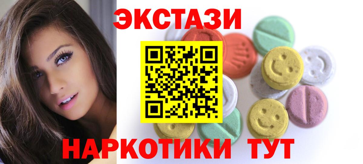 Экстази бентли  Ecstasy 280мг  Вход с VPN  Экстази  даркнет сайт  OMG ССЫЛКА  Острогожск 