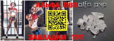 стаф Рузаевка