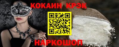 СК Севастополь