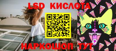 2c-b Рыбинск