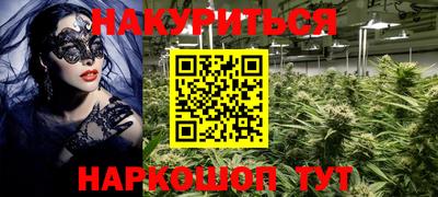 дистиллят марихуана Северобайкальск