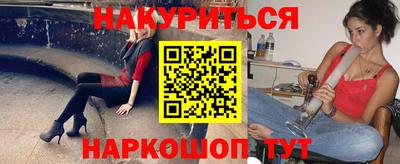 марки lsd Рязань