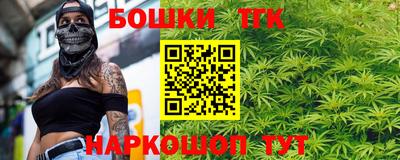 2c-b Рыбинск