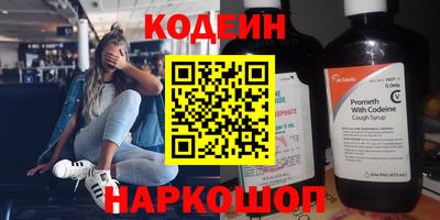 2c-b Рыбинск