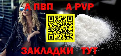 стаф Рузаевка
