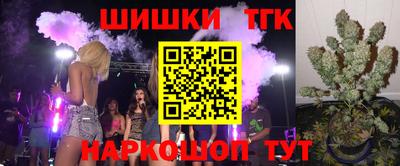 2c-b Рыбинск