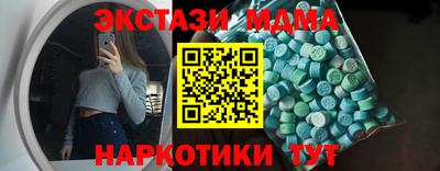 дистиллят марихуана Северобайкальск