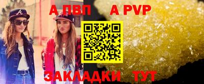 прущая мука Свободный