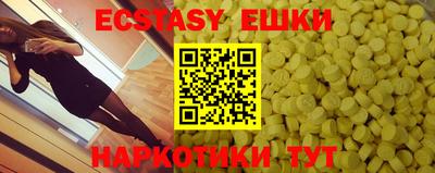 стаф Рузаевка