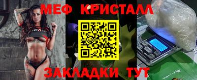 2c-b Рыбинск