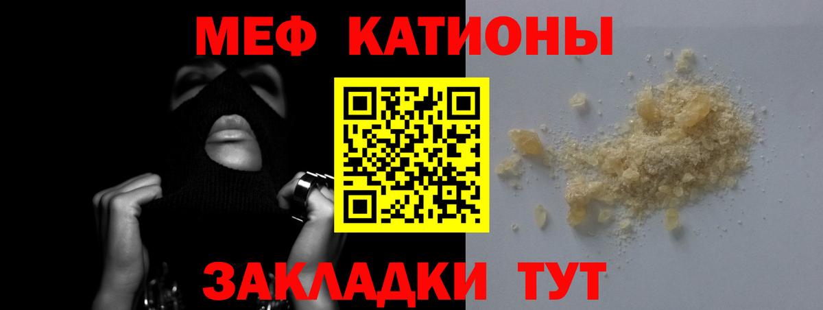 Мефедрон  Вход с VPN  Острогожск  Меф mephedrone  Мефедрон 4 MMC 