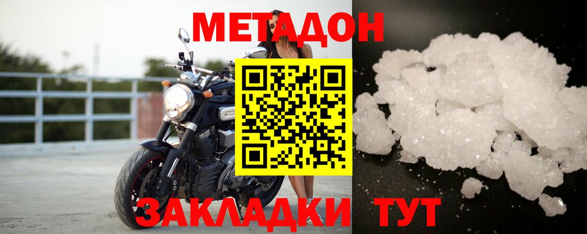 Каннабис  Cocaine  Острогожск  ГАШ  Вход с VPN  МЕФ  