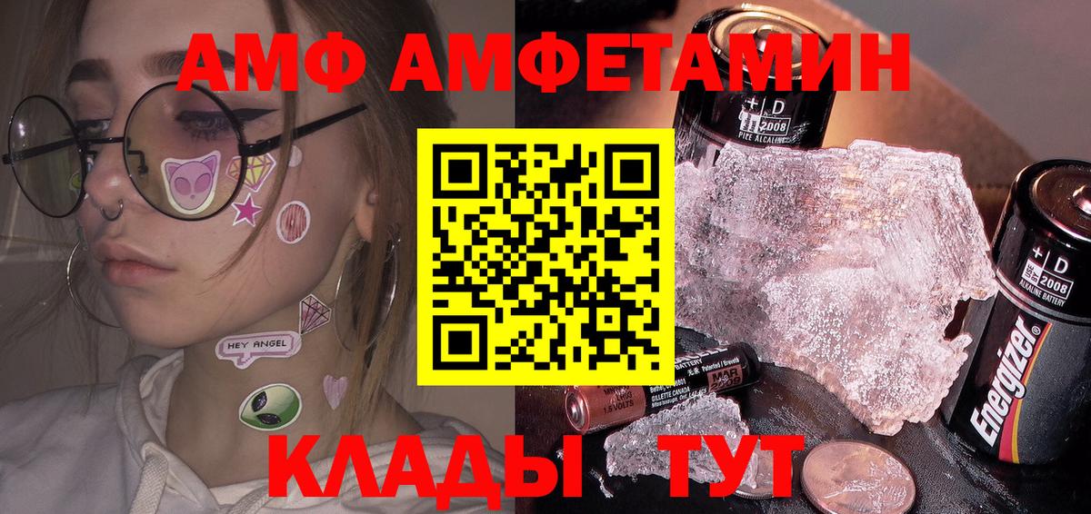 Первитин мет Острогожск