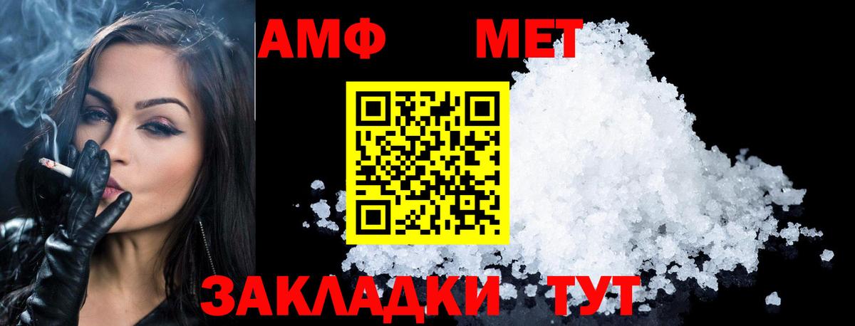 Острогожск  Метамфетамин мет  Вход с VPN  Метамфетамин мет 