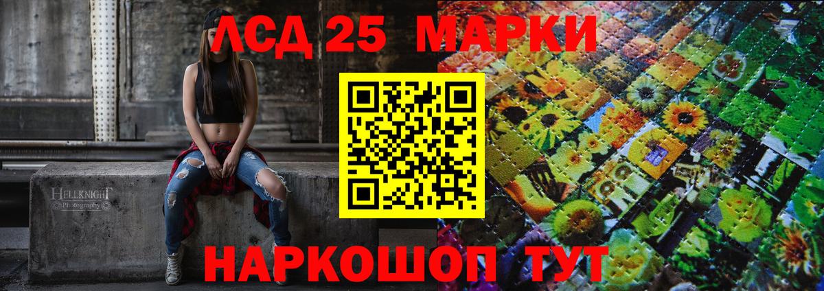 Острогожск  Марки N-bome 1,5мг  Марки N-bome 1,5мг  Вход с VPN 