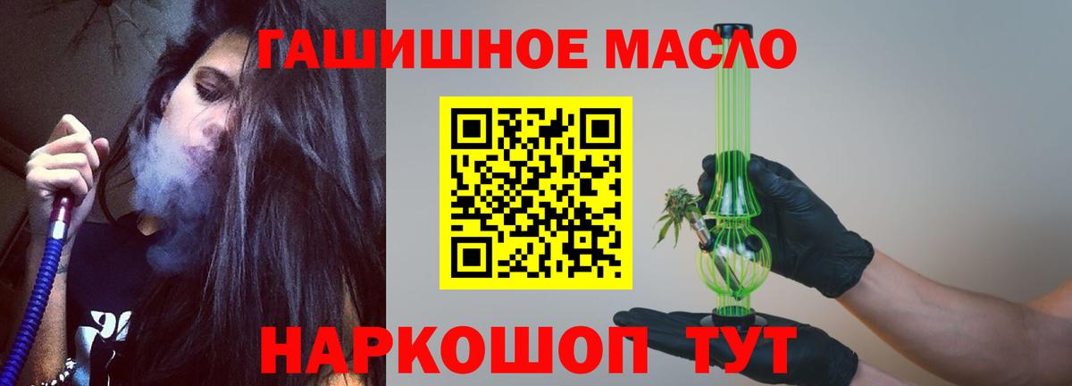 ТГК концентрат Острогожск
