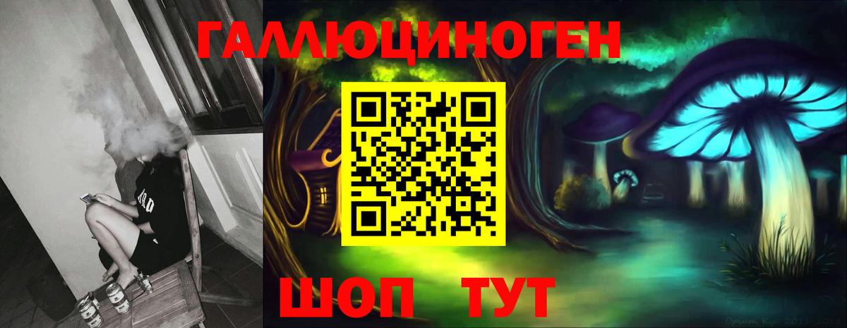 Псилоцибиновые грибы GOLDEN TEACHER Острогожск